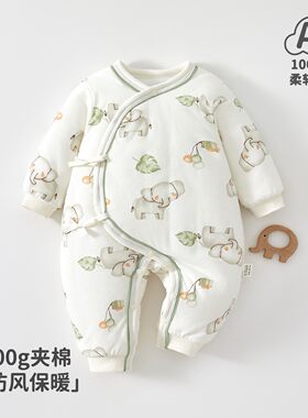 加薄棉婴儿衣服春秋冬100g连体衣