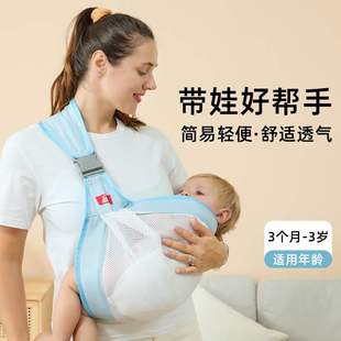婴儿背带宝宝横抱式 平躺喂奶抱娃神器绑带腰凳背巾抱娃神器