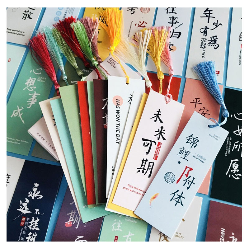 书签定制印刷纸质卡通创意奕盾图片