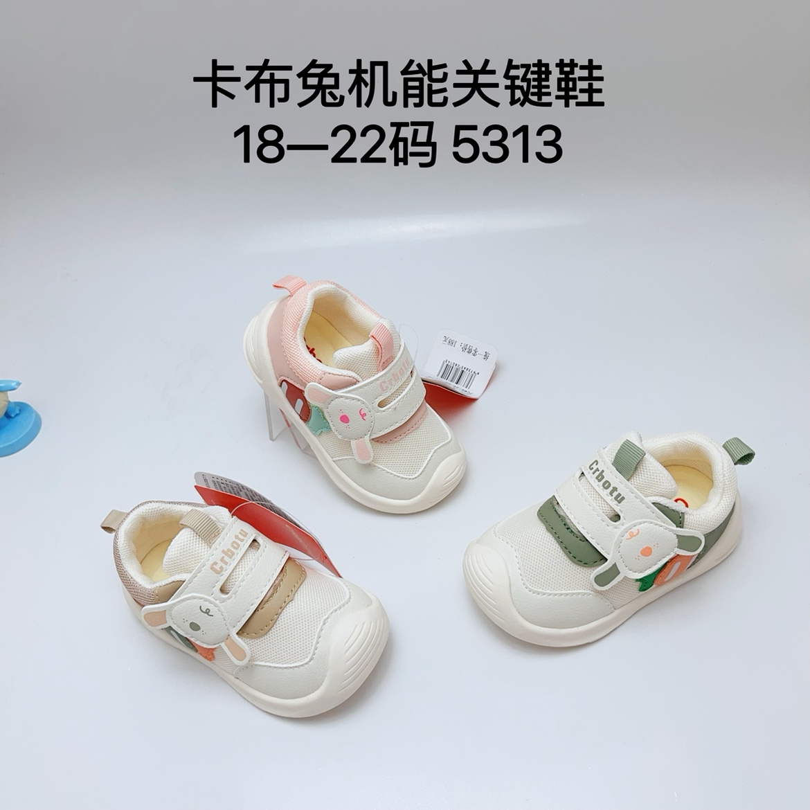 卡布兔宝宝鞋学步鞋不掉鞋春款