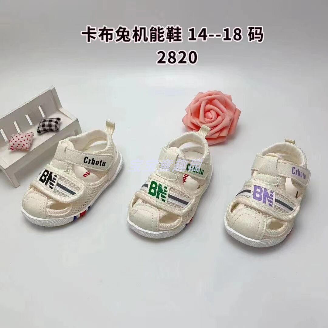 夏季卡布兔机能鞋学步鞋宝宝凉鞋学步鞋