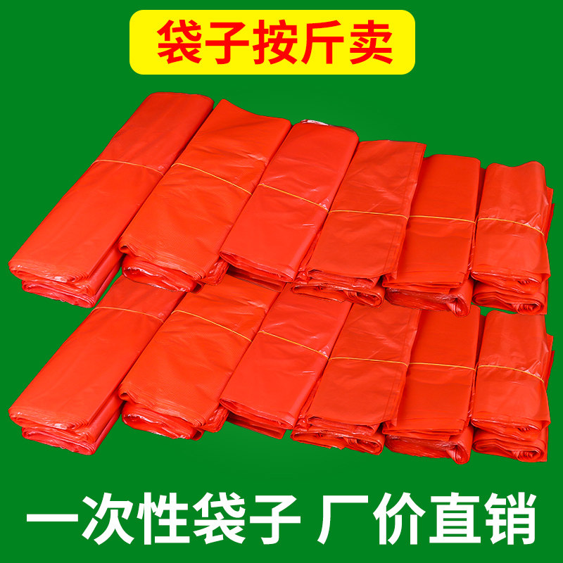 加厚款塑料袋红色胶袋一次性塑料食品袋背心胶袋打包外卖袋子批发