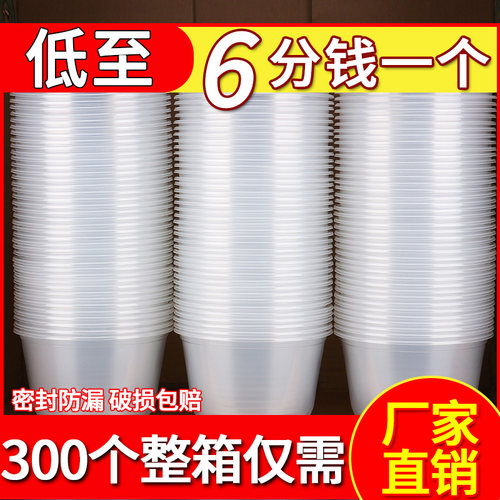 一次性碗食品级家用加厚饭碗塑料