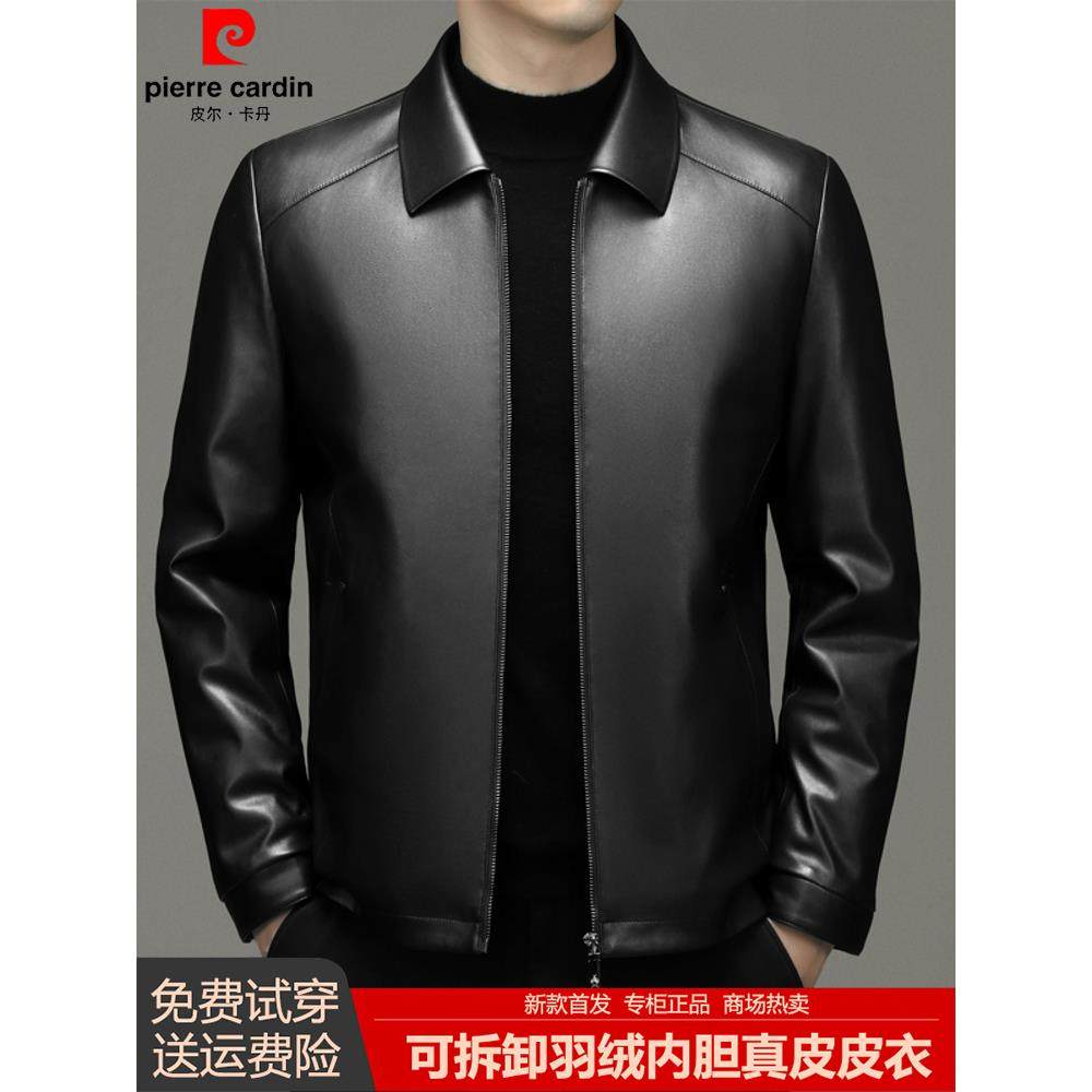 皮尔卡丹2025新款真皮皮衣男款头层绵羊皮皮羽绒一体内胆皮夹克男
