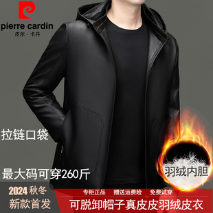真皮皮羽绒皮衣男头层绵羊皮可脱卸帽皮夹克加厚外套 大码