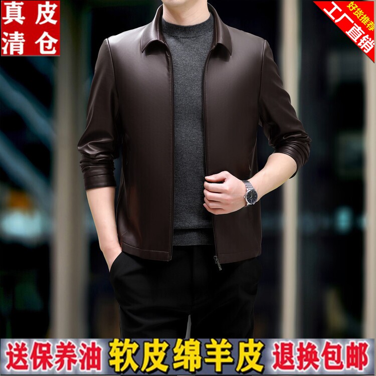 海宁真皮新款男士皮衣中老年牛皮高档真皮商务翻领皮夹克春秋外套