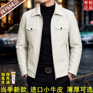 皮尔卡丹海宁真皮皮衣男绵羊皮外套男士翻领宽松皮夹克男秋冬加绒