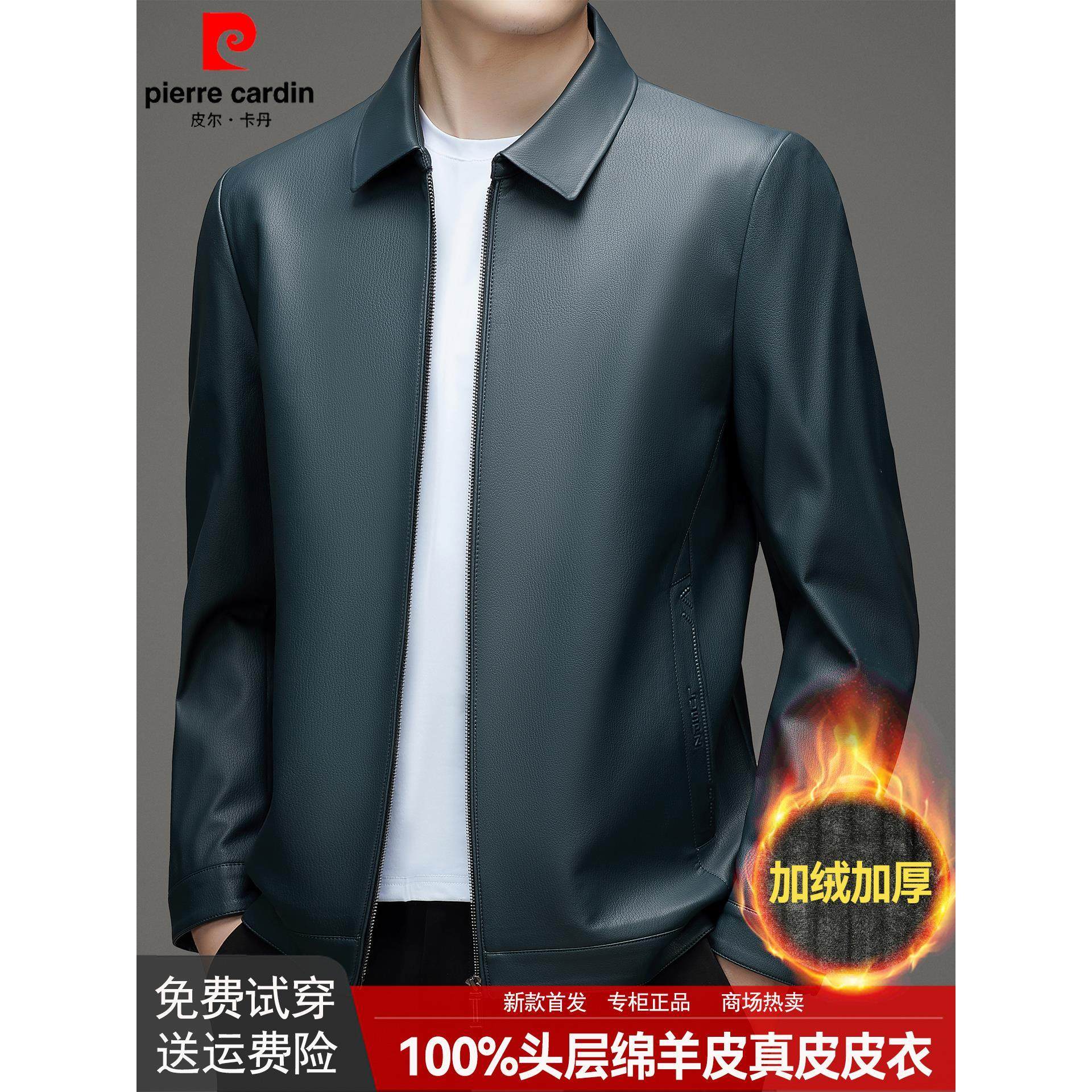 2025新款秋冬真皮皮衣男头层绵羊皮皮夹克男加绒加厚外套