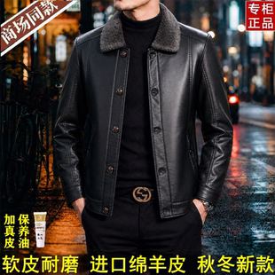 海宁新款真皮皮衣男士绵羊皮夹克秋冬加绒加厚保暖中老年纯皮外套