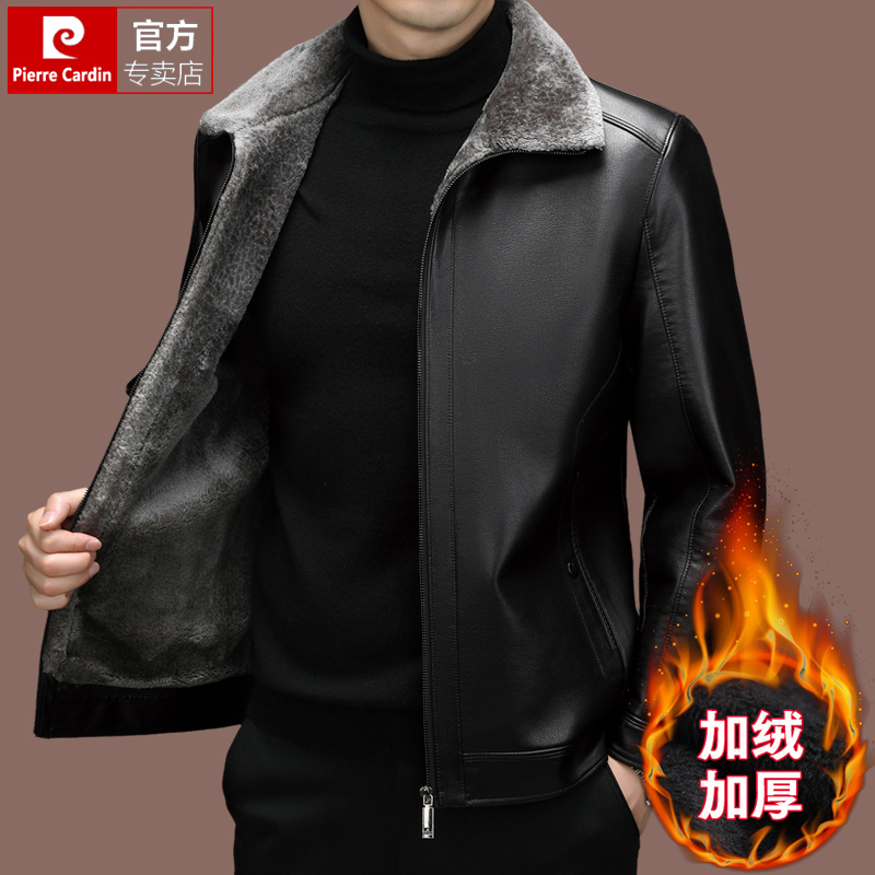 皮尔卡丹真皮皮衣男士中年爸爸装海宁绵羊皮翻领加绒加厚夹克外套