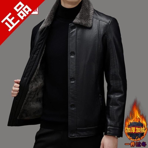 皮尔卡丹皮毛一体男外套冬季真皮皮衣男加绒加厚保暖中年爸爸