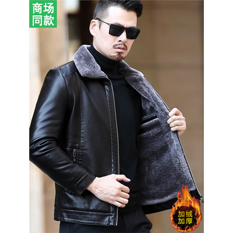 海宁真皮皮衣男士加绒加厚皮毛一体外套中年爸爸装绵羊皮夹克大码