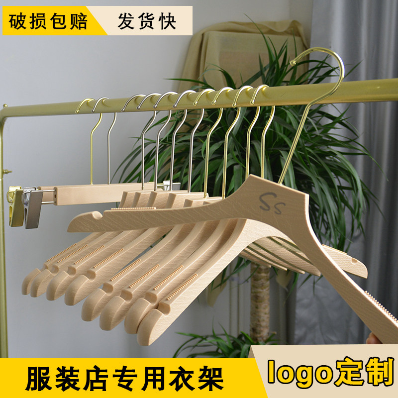 logo定制仿木专用防滑无漆衣架