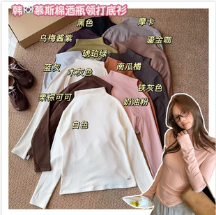 简约纯色暖绒女士长袖 」韩系 T恤 「酒瓶半高领加绒打底衫 111020