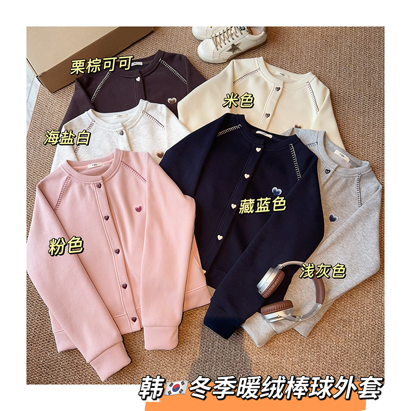 单排扣加绒保暖女士外套