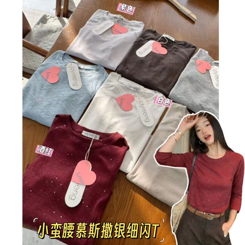 011520~「慕斯细闪小蛮腰」韩系！满天星糯叽叽显瘦女士长袖T恤