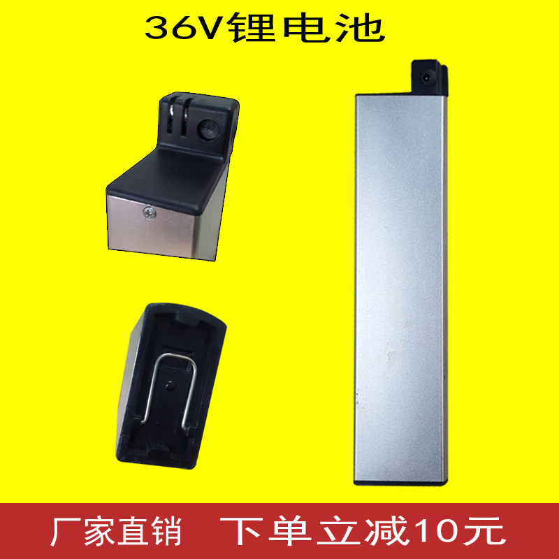 36v7ah8ah10ah珑玥朗野3代锂电池折叠电动自行车锂电池|ruв категории электромобиль/аксессуары/транспортных средств, электромобиль нулевой/аксессуары, батареи электромобиля - от Buy2taobao.com для оказания профессиональной услуги покупки агента Taobao