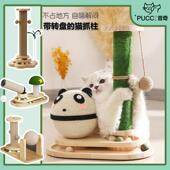 猫抓板耐磨不掉屑猫抓柱剑麻猫咪玩具磨爪自嗨解闷爪板立式 猫爬架