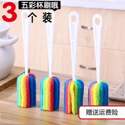 长柄家用杯刷杯子去污厨房洗杯刷清洁刷无死角海绵刷子奶瓶刷神器