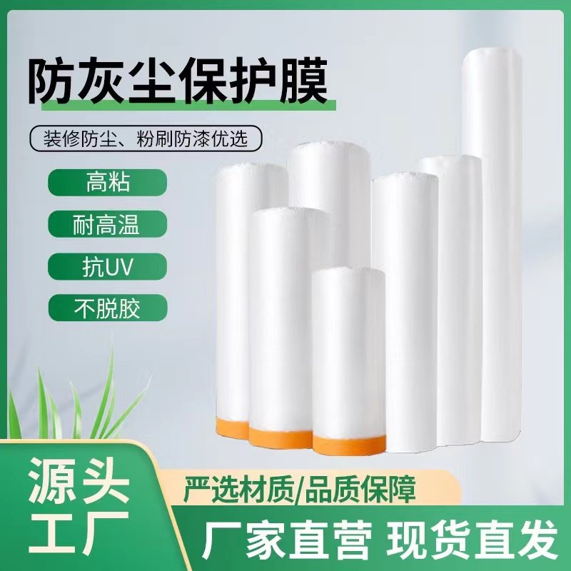 防水防油防潮环保材质升级加厚