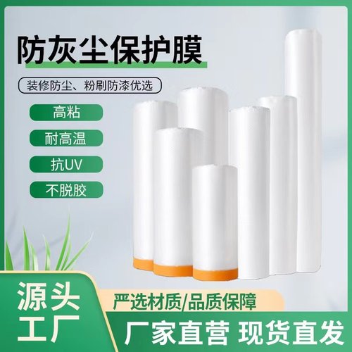 防水防油防潮环保材质升级加厚