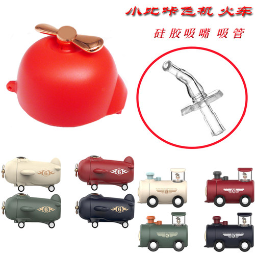 小比咔吸管配件吸嘴杯盖保温杯