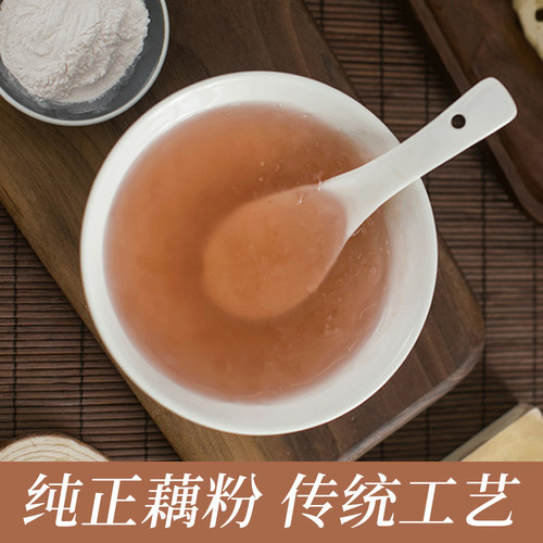 绿乡灵原味正宗无添加洞庭藕粉正品官方旗舰店桂花藕粉独立小包装