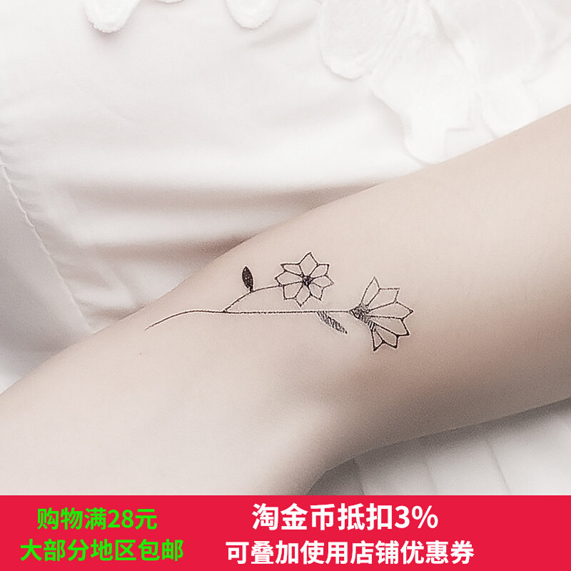 一次性个性花朵手臂小清新韩国仿真雏菊儿童可爱防水持久纹身贴女
