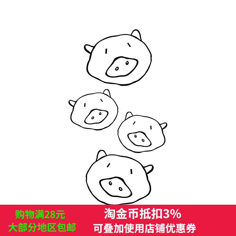 原创卡通猪头纹身贴女防水持久男可爱纹身贴手臂情侣情趣黑色特别