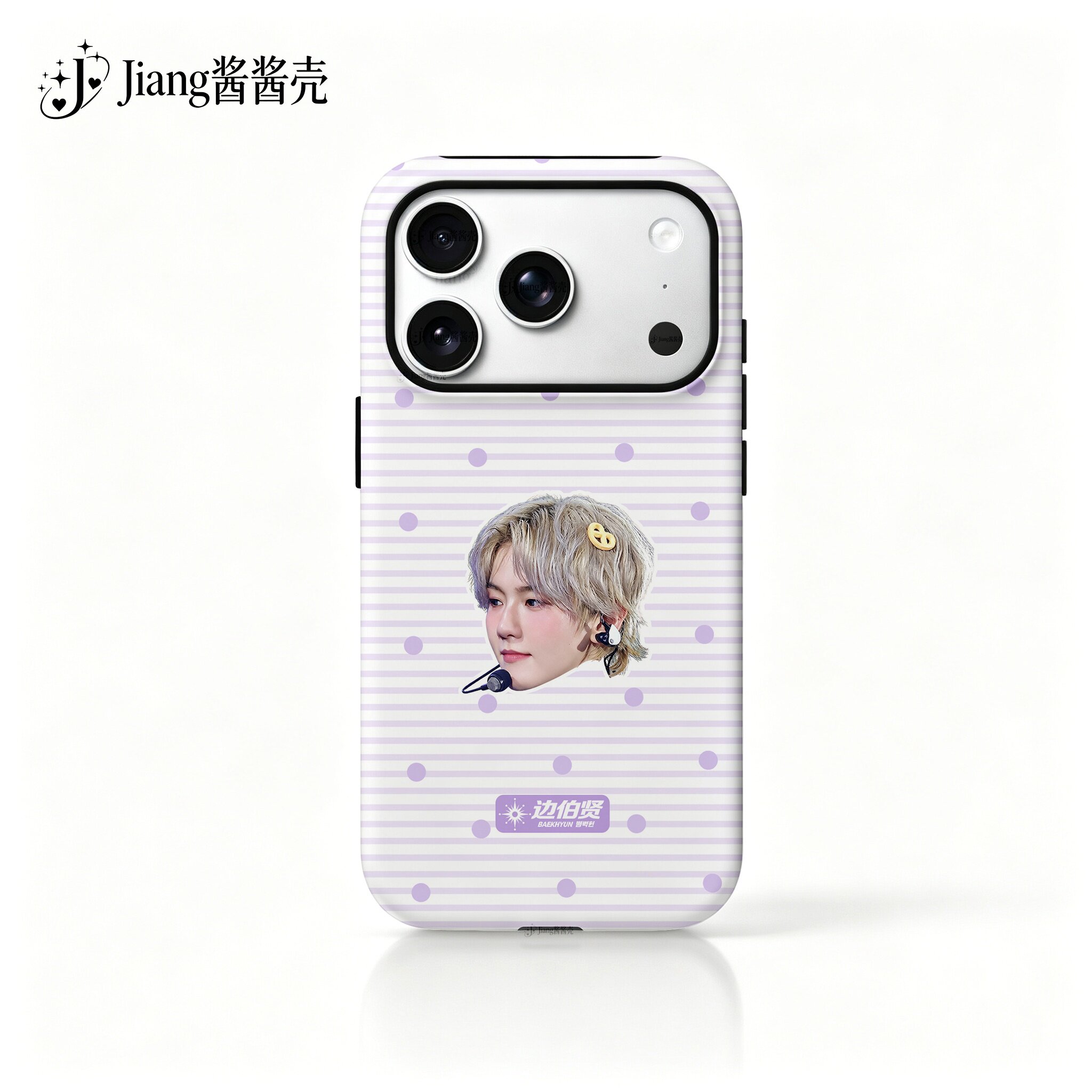 边伯贤波边伯贤二合一菲林壳