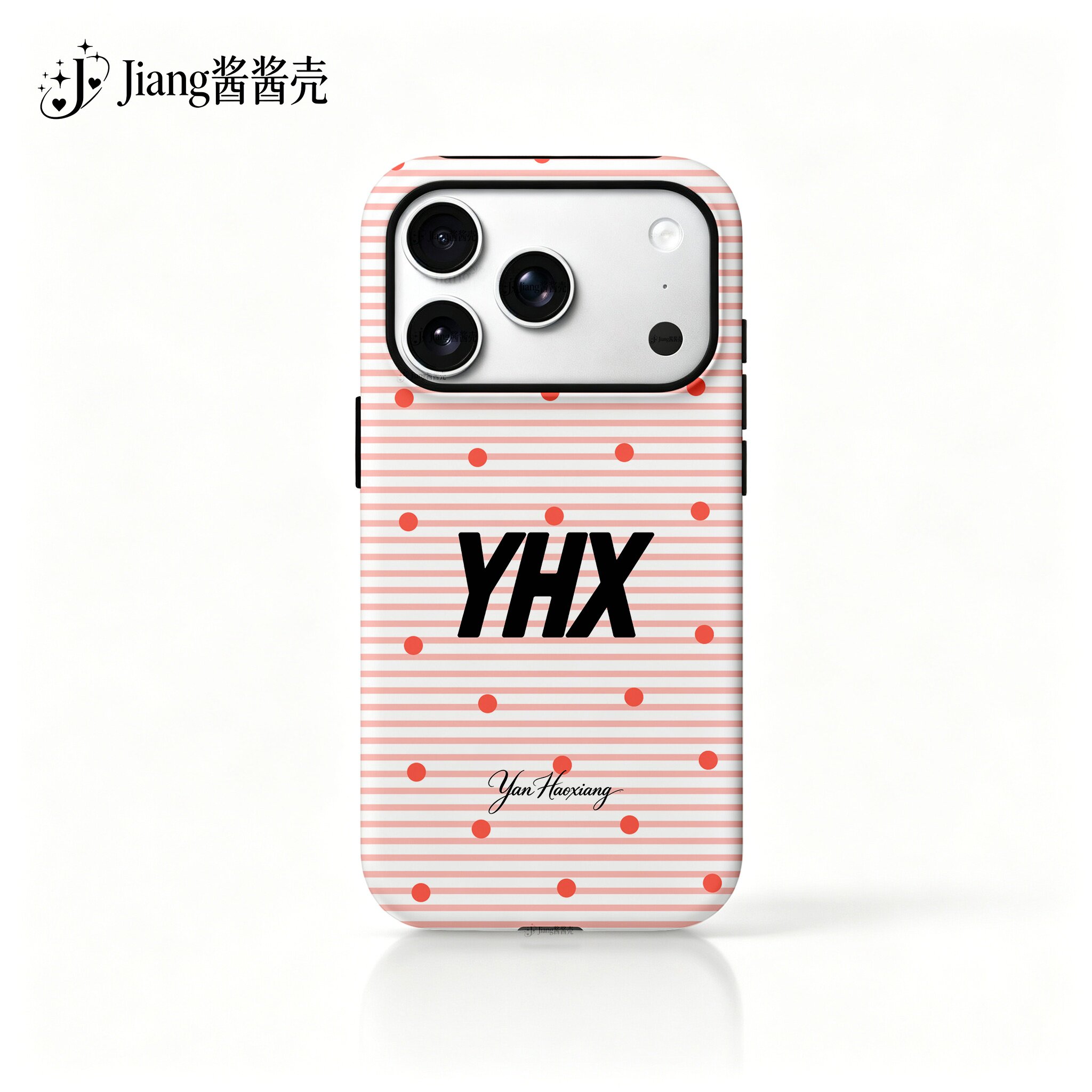 严浩翔波严浩翔二合一菲林壳