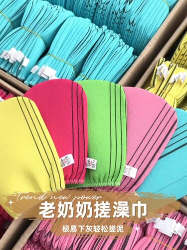 韩国老奶奶搓澡巾轻松搓泥下灰大人宝宝使用搓不疼细腻搓澡神器