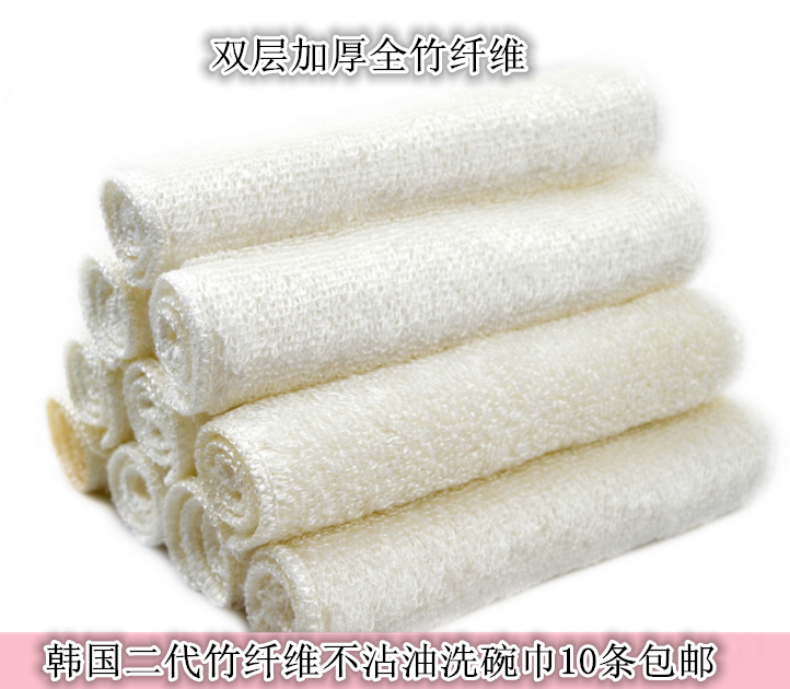 竹纤维洗碗布去污不沾油