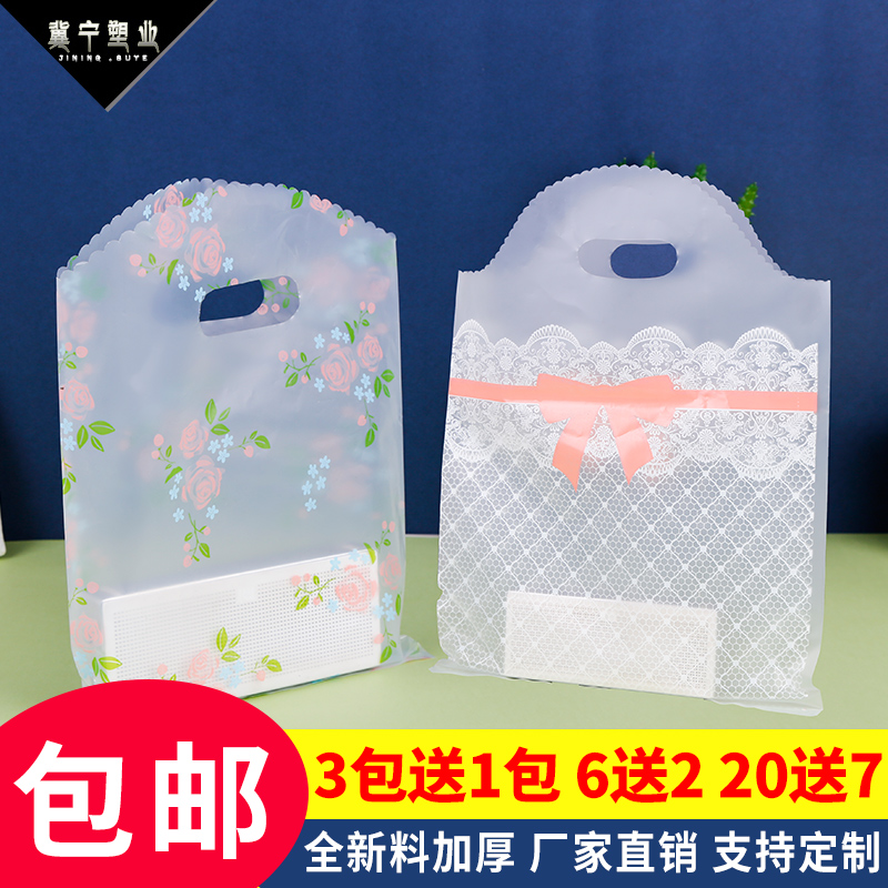 加厚服装店袋子包装袋服装手提塑料袋碎花礼品袋胶袋定制印刷logo