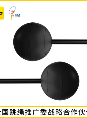 Loop新款蓝牙智能跳绳配件家用室内健身减肥塑身无绳球无线球负重