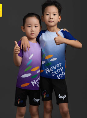 loopsport儿童跳绳训练服套装男女夏体能花样竞速比赛专用运动服