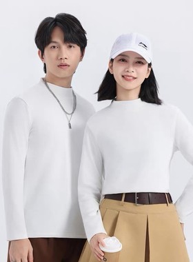 QYG简约现代风白色长袖T恤男女同款内搭打底衫保暖