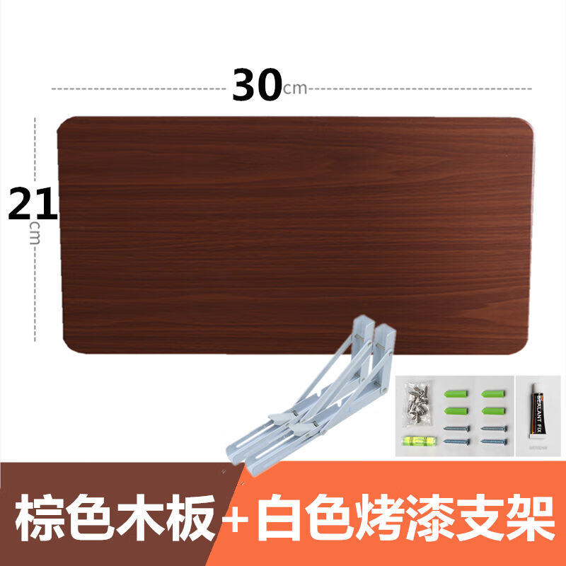 折叠床头柜可折叠置物架免打孔挂墙一字置物板瓷砖墙壁隔板卫生间图片