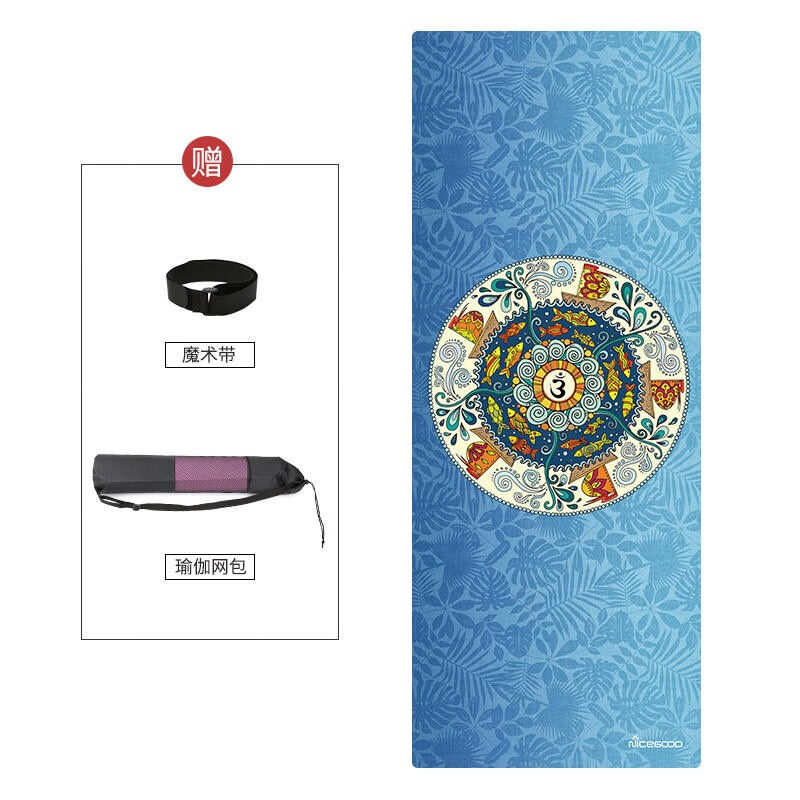 纳古迪（NiceGood）瑜伽垫女士大尺寸天然橡胶加厚加宽防滑专业健