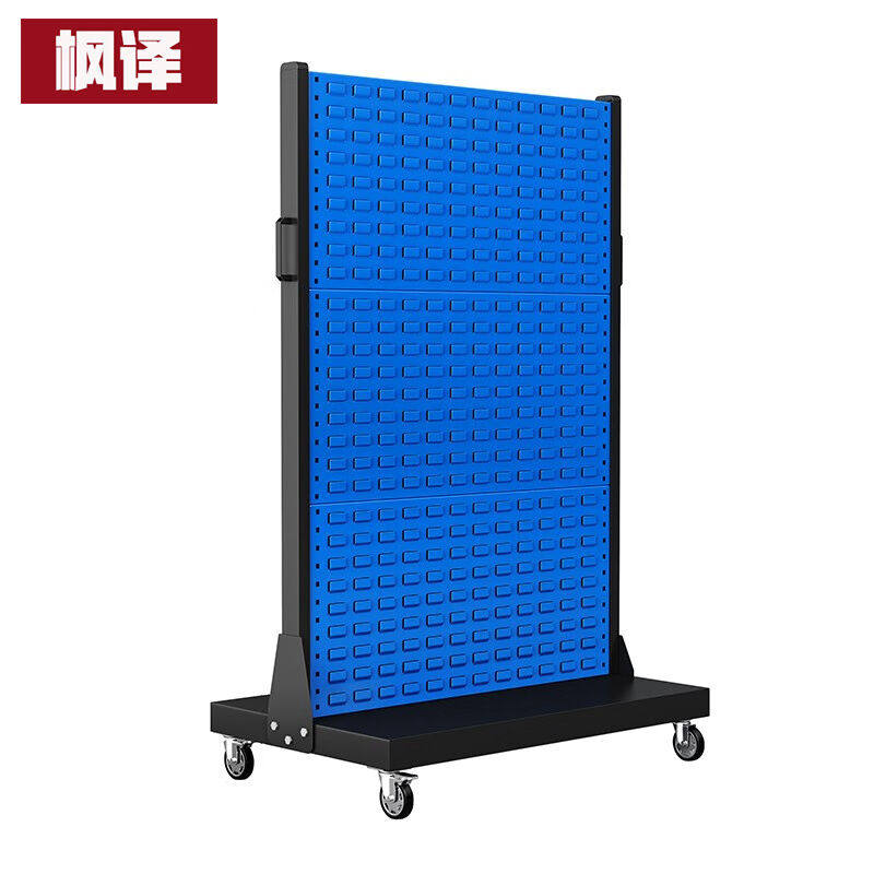 枫译FENGYI洞洞板五金工具收纳货架塑料盒百叶挂板零件盒子螺丝盒