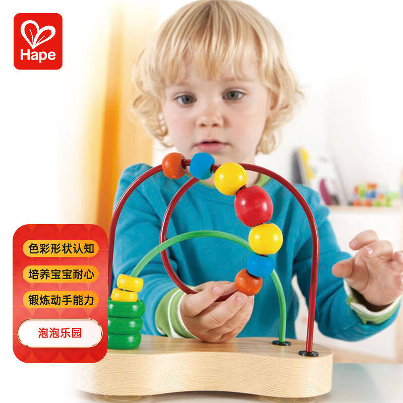 Hape(德国)宝宝拆装敲打玩具1-3-6岁木制男孩女孩节日礼物泡泡乐E高性价比高么？