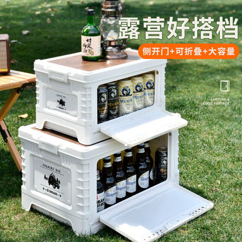 悦卡汽车后备箱储物箱侧开门户外露营可折叠木盖收纳箱车载置物箱