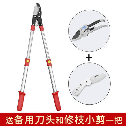 赣春粗枝剪刀剪树枝剪刀大力剪省力剪花枝剪园艺剪刀树枝剪修枝剪