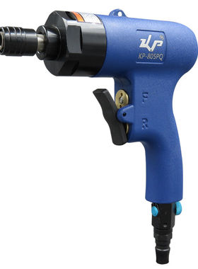 高宝（KOPO）高宝枪式风批5H气动螺丝刀起子改锥工业级气批风动螺