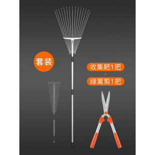 旭杉斯扒草耙子搂草钢耙子抓草耙子不锈钢钉耙扫树叶神器小铁抓草