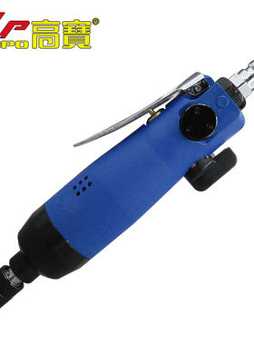 高寶（KOPO）5H风批气批工业级气动起子直式气动螺丝刀气改锥装修