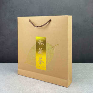 骄途加厚牛皮纸袋茶叶袋子普洱茶福鼎白茶通用茶饼礼品包装袋手提