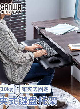 山业免安装桌下键盘托架悬挂无需打孔收纳抽屉电脑桌延长板托台KB
