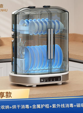 绀壶消毒碗柜家用小型免沥水高温烘干紫外线厨房碗筷收纳盒碗碟消
