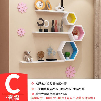 森喜漫墙上置物架挂墙客厅电视背景墙卧室墙壁挂免打孔沙发后墙面
